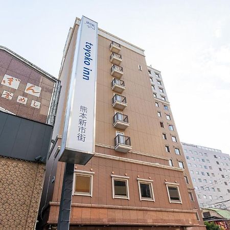 东横inn-熊本新市街 外观 照片