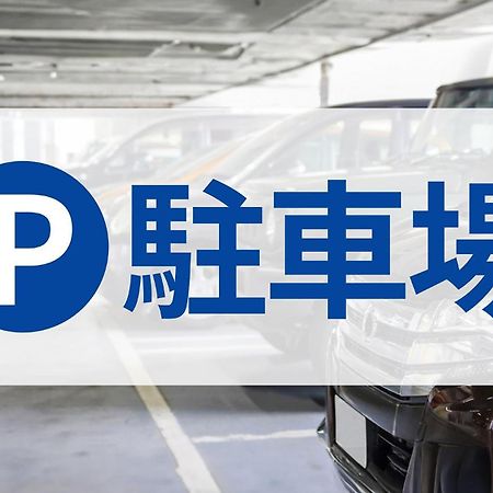东横inn-熊本新市街 外观 照片